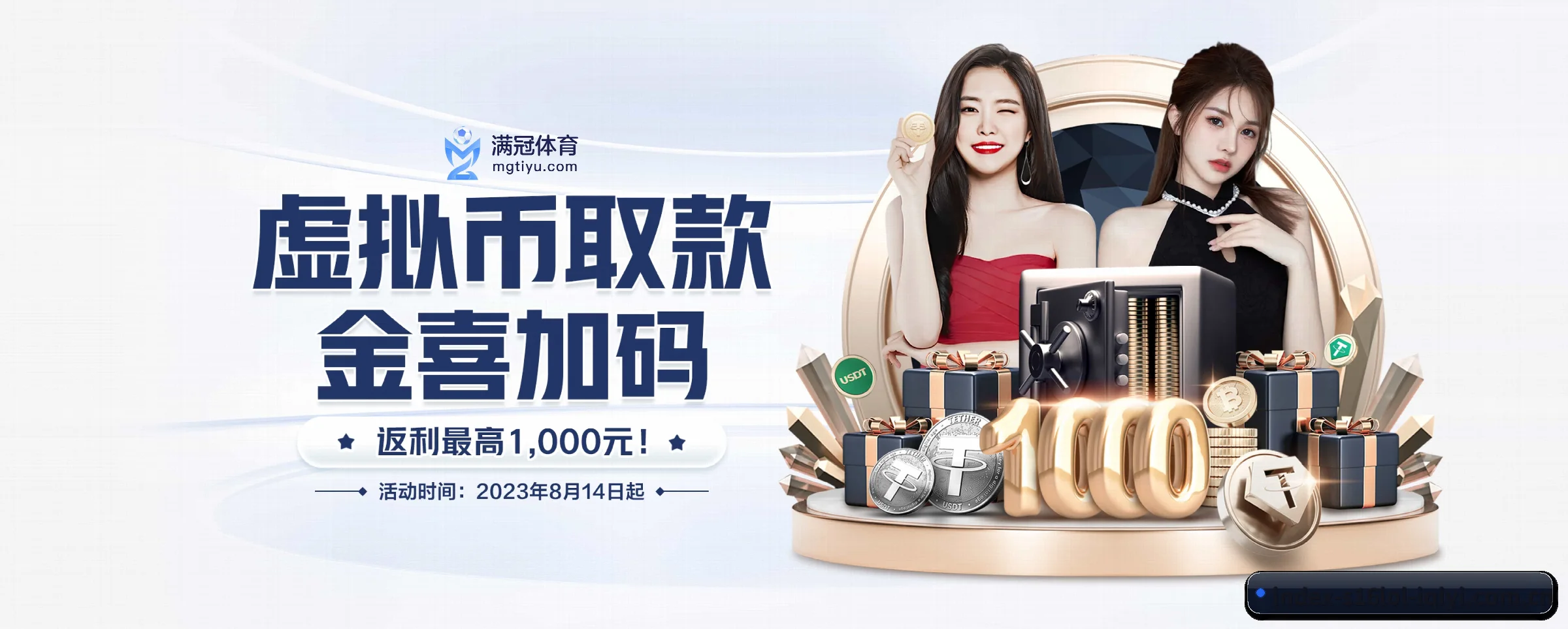 英雄联盟竞猜平台 APP(s16lol)