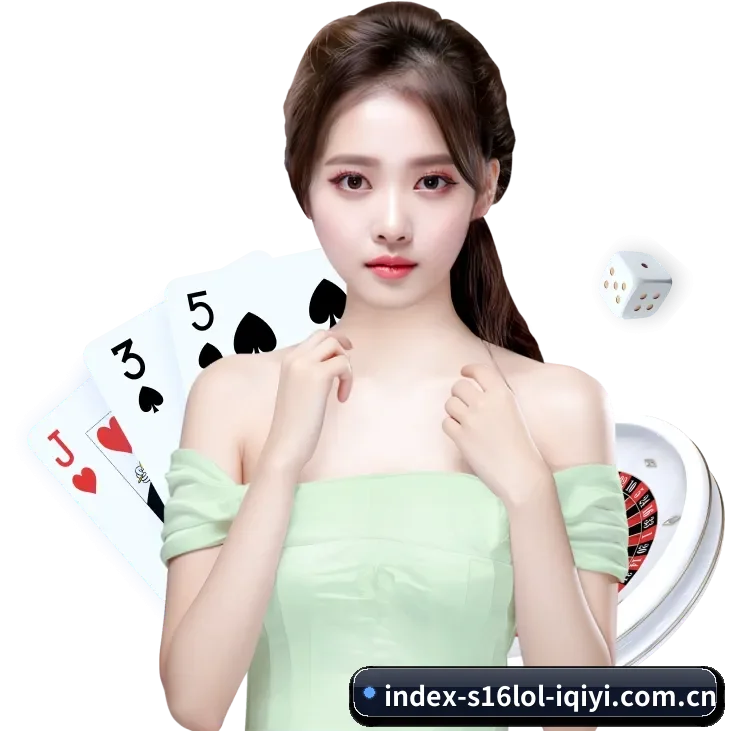 英雄联盟竞猜平台 APP 界面 | s16lol